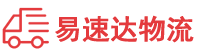 邵阳到牟定县物流公司